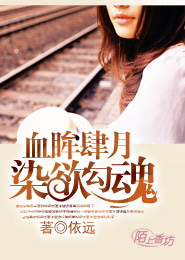 香妃与乾隆同人小说