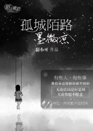 yd小说全本无删节下载