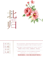 我家妻主超飒哒
