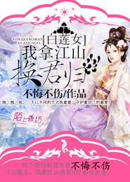 战斗民族养成记女演员