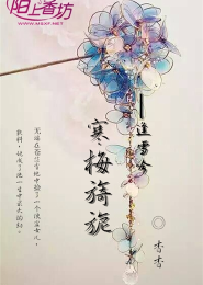 第四色區
