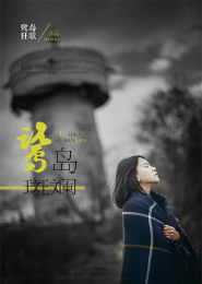 cao媽媽