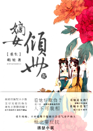 凤和凰的区别