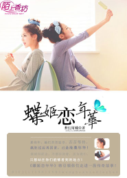 圣域剑尊