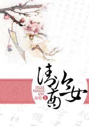 穿越好事多磨txt下载书包网