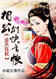 女主很冷男主校园小说