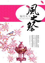 二十世纪百大中文小说