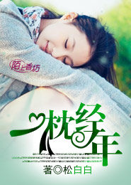 關於寫輪眼的小說