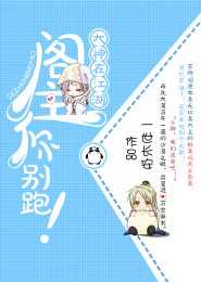摘书网首页