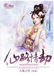 錯嫁替婚總裁免費閱讀全文