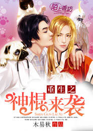 好色村婦txt下載全集下載