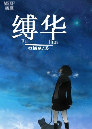 超等文明