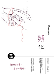 女主符师类小说