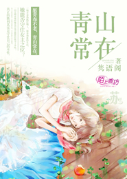 我当捉妖侦探的那些年