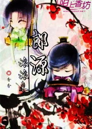 沈肆爷每天都在作死边缘试探
