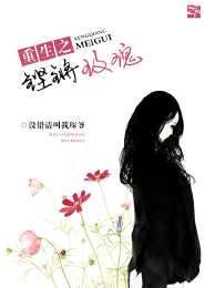 盗墓之王小说在线阅读