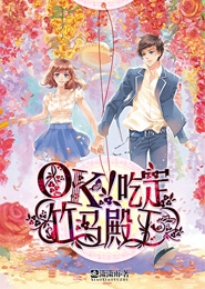 校長玩弄校花老師辣文