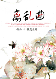 鹿鼎記vip