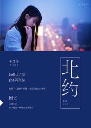 大老爺和小丫鬟限19