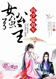 大香蕉伊網
