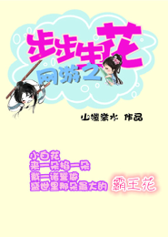 召唤万界之最强武帝