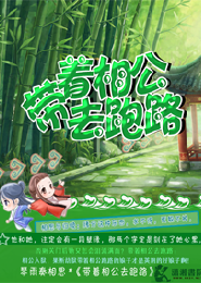 [综]废婶制造机