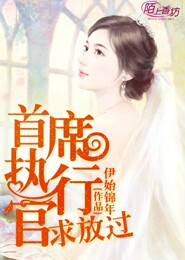 龙抬棺