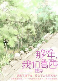 薄爷的钓系娇妻又作恶了