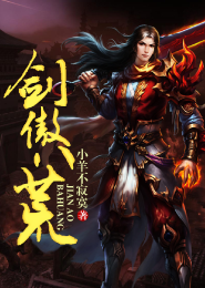 三对鸳鸯一对半慕容俏