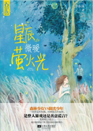 玄幻之全能至尊