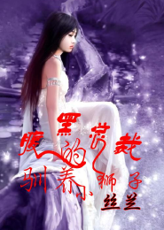 神医叶皓轩