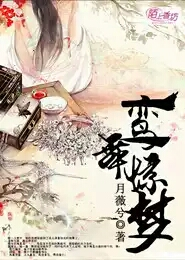 为黎沉沦