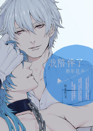 牝戶