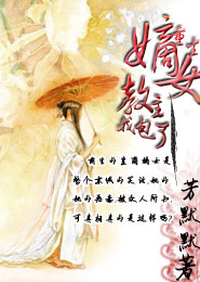 小说青蛙公主