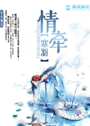 魔尊的崽你也敢拐