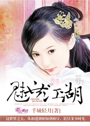 變性小薇