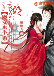最强秀女