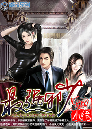 我在仙山当魔君
