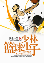 快穿之男神我只是路过