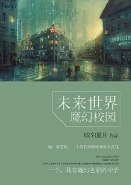 潇潇雨下作品集txt