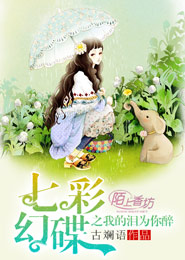 老師張開腿讓你桶個夠
