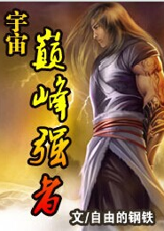 快穿万人迷：黑化吧，大佬！