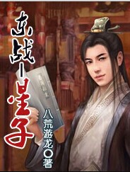 隐杀txt