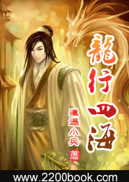 穿越之逆女戏王爷