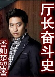 后宫宠妃随身空间