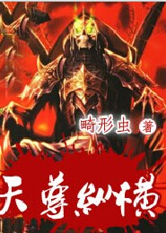 无敌锻造师