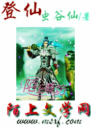 萧尘乔雪