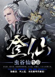 狂傲第一魔妃