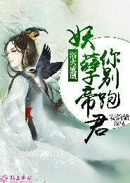 与校花合租之贴身高手