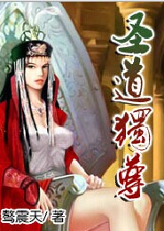 农女有毒：王爷，请自重